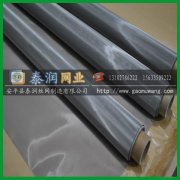 200目不锈钢网
