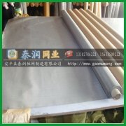 220目不锈钢网