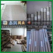 230目不锈钢网