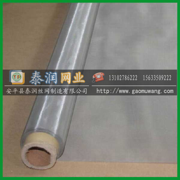 270目不锈钢网