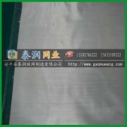 350目不锈钢网