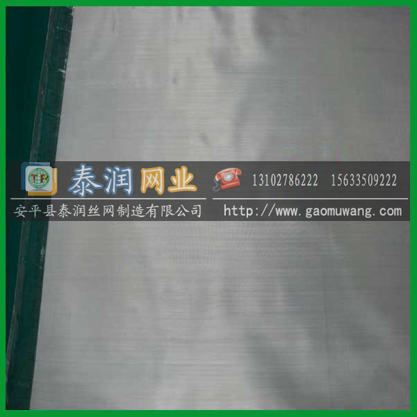 400目不锈钢网