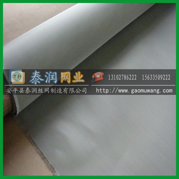 280目不锈钢网