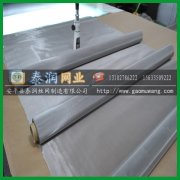 600目斜纹不锈钢网