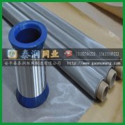 635目斜纹不锈钢网