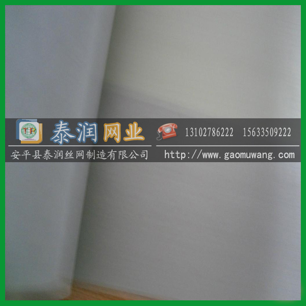 635目斜纹不锈钢丝网