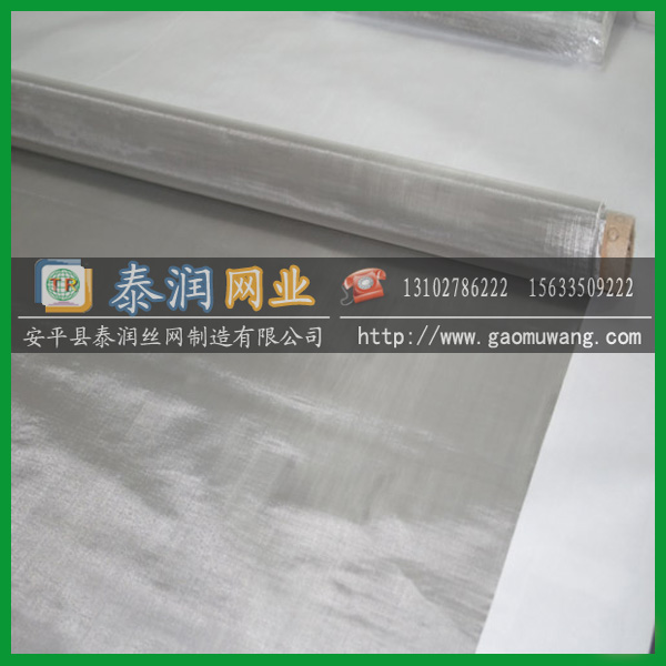 400目斜纹不锈钢网