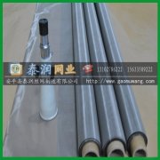 300目斜纹不锈钢网