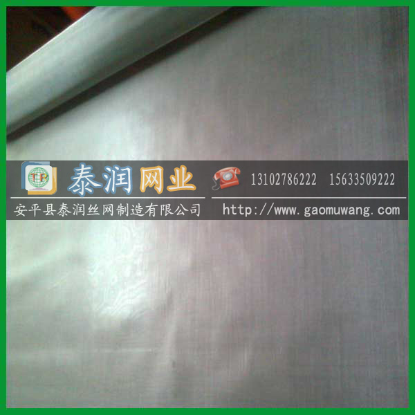 230目平纹不锈钢网