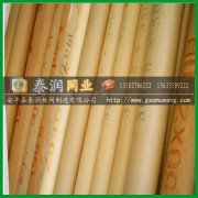 高目不锈钢筛网